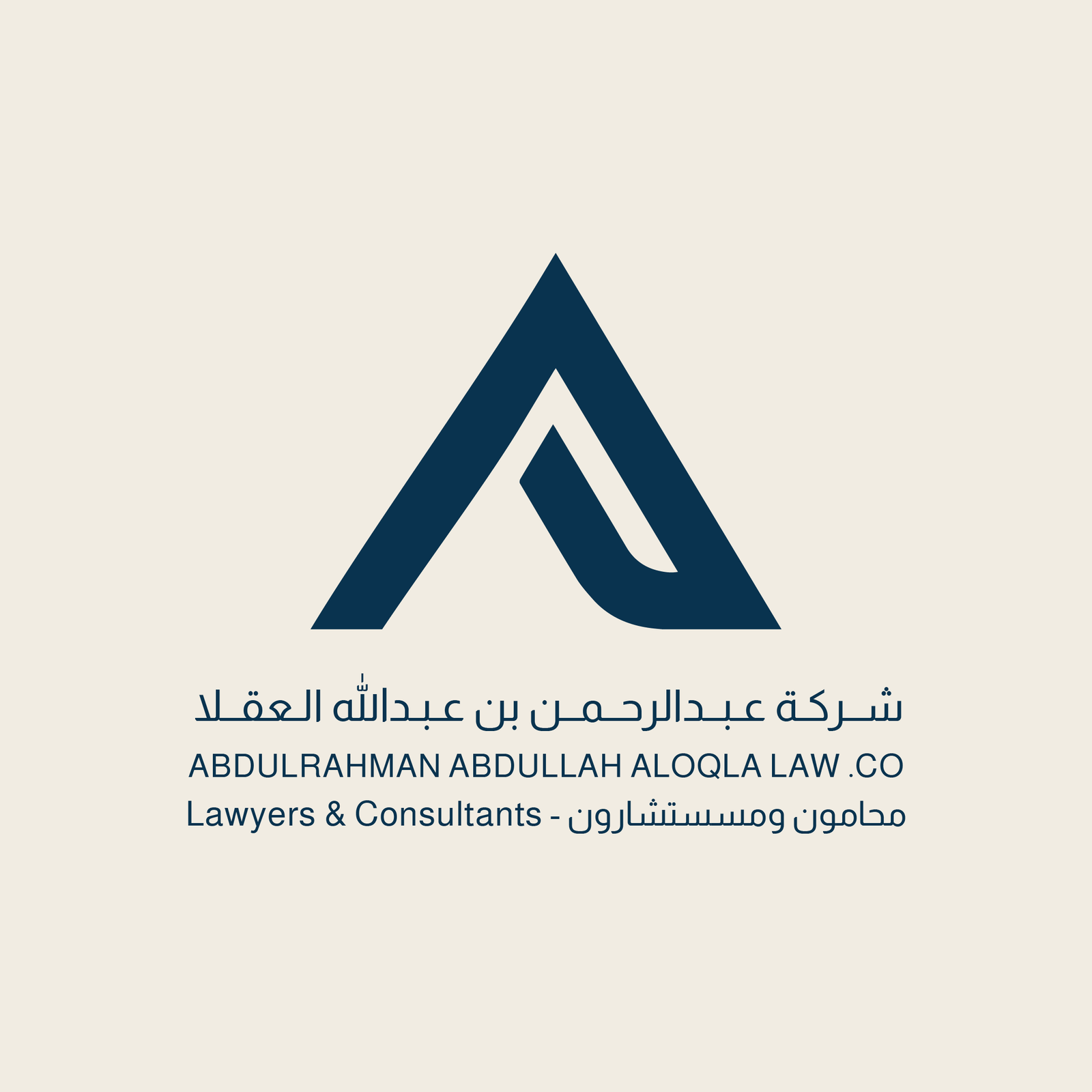 شركة عبدالرحمن بن عبدالله العقلا للمحاماة والاستشارات القانونية